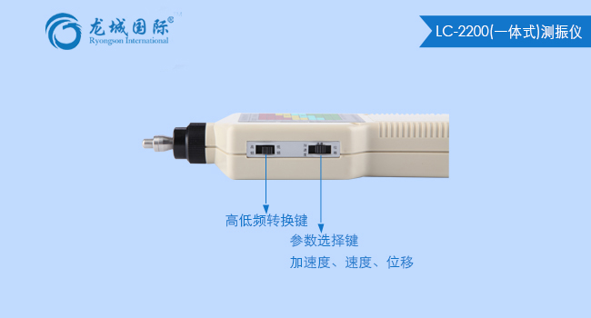 系列袖珍式測(cè)振（測(cè)溫）儀展示