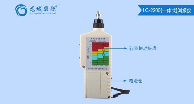 系列袖珍式測(cè)振（測(cè)溫）儀展示