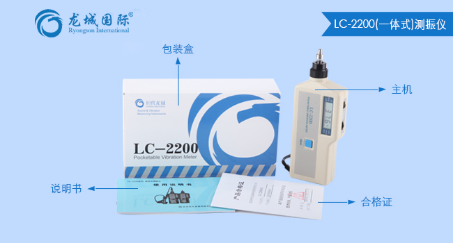 系列袖珍式測(cè)振（測(cè)溫）儀展示